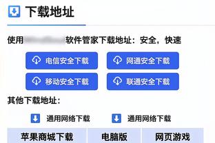 库里本赛季关键时刻投进19个三分 历史最高纪录为22个